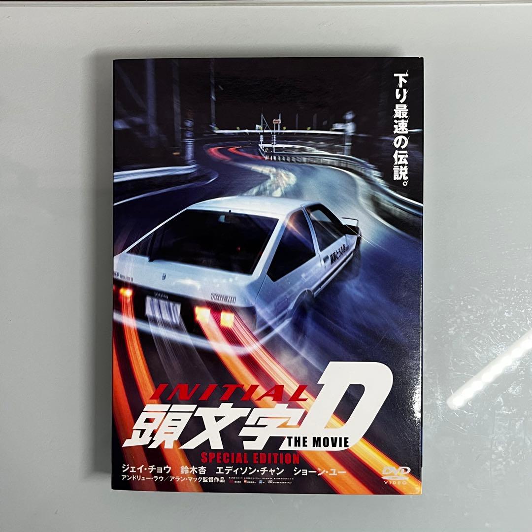 頭文字(イニシャル)D Fourth Stage 全12巻＋3巻