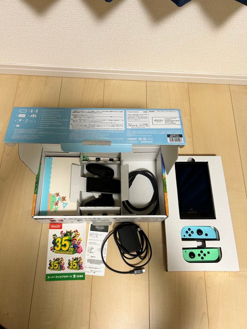 【Nintendo Switch 】あつまれどうぶつの森セット 本体