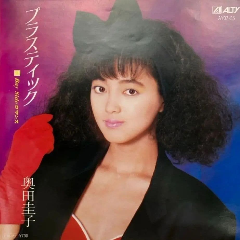 プロモ BOOWY BAD FEELING 他