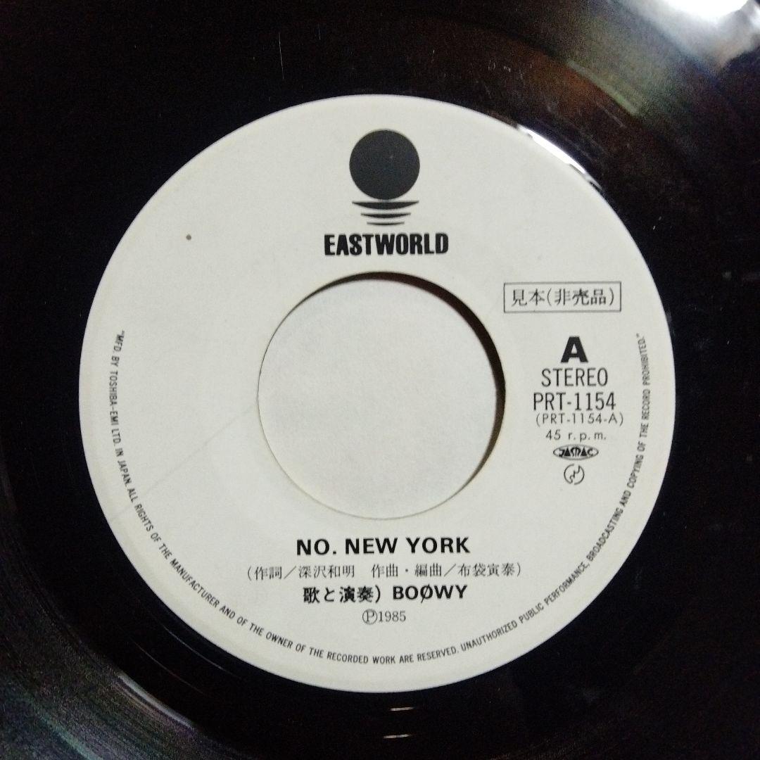 プロモ BOOWY BAD FEELING 他