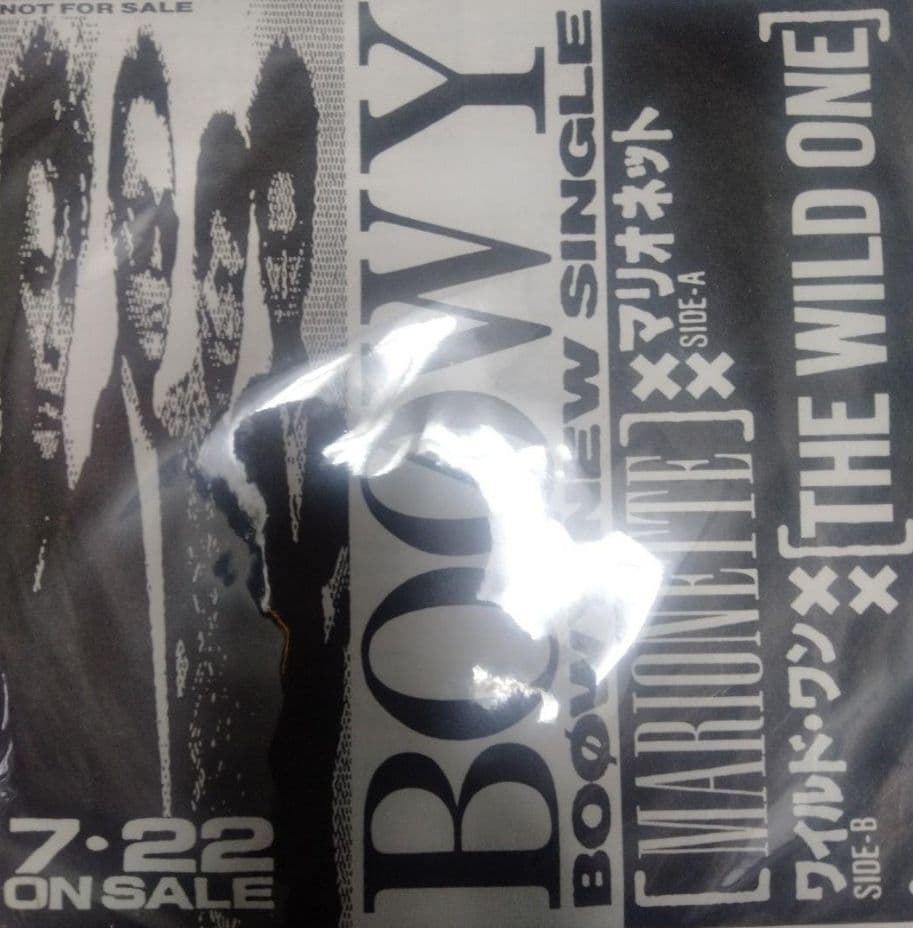 プロモ BOOWY BAD FEELING 他