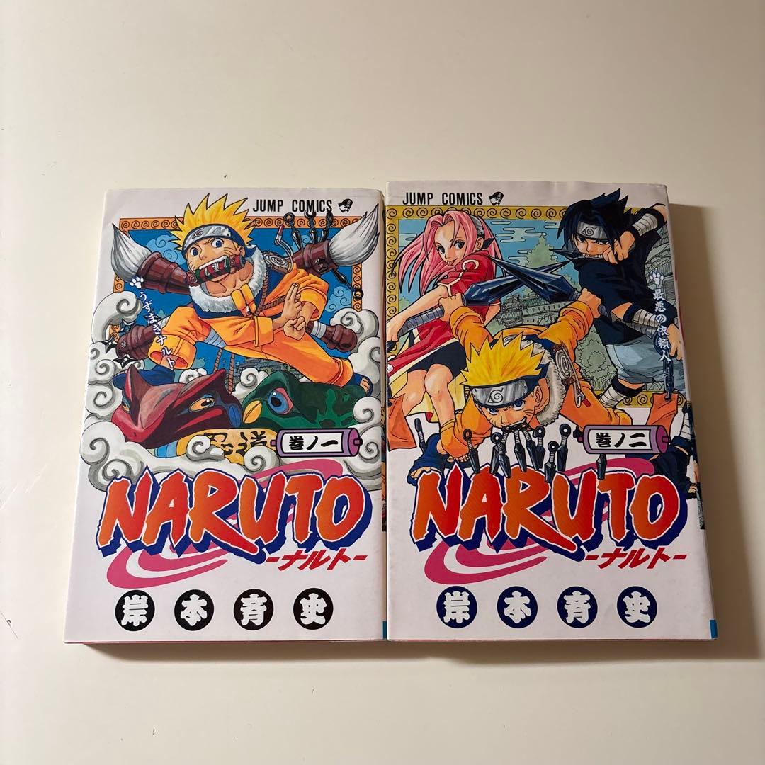 2冊セット　NARUTO　１巻　2巻　初版　岸本斉史