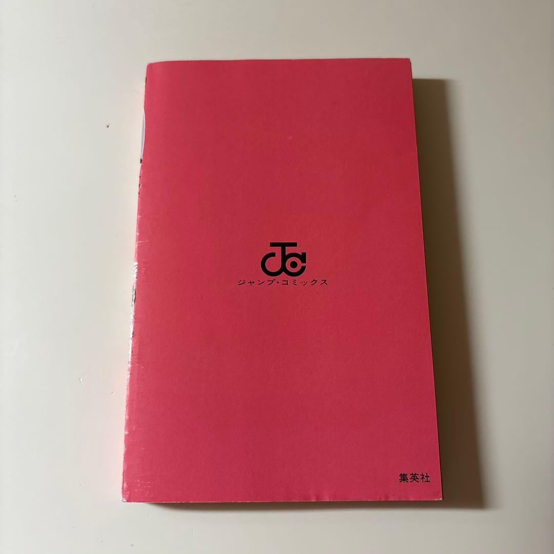 2冊セット　NARUTO　１巻　2巻　初版　岸本斉史