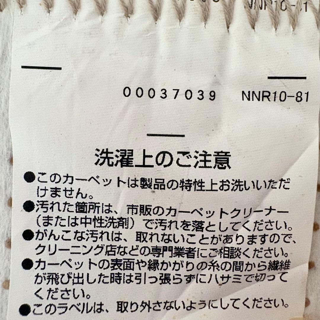 日本製 シャギーラグカーペット 174×132 ライトグレー 住江織物株式会社