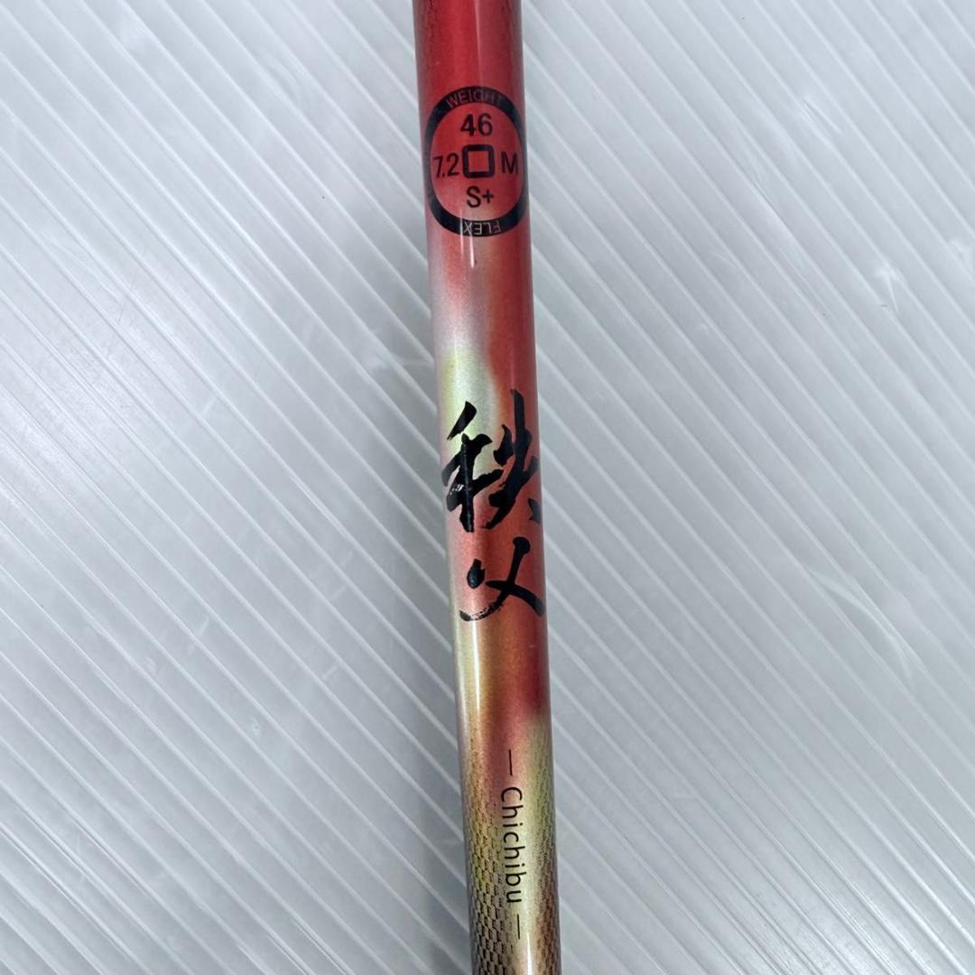 【長尺シャフト仕様】 YAMAHA RMX 216 10.5° / 秩父 S+