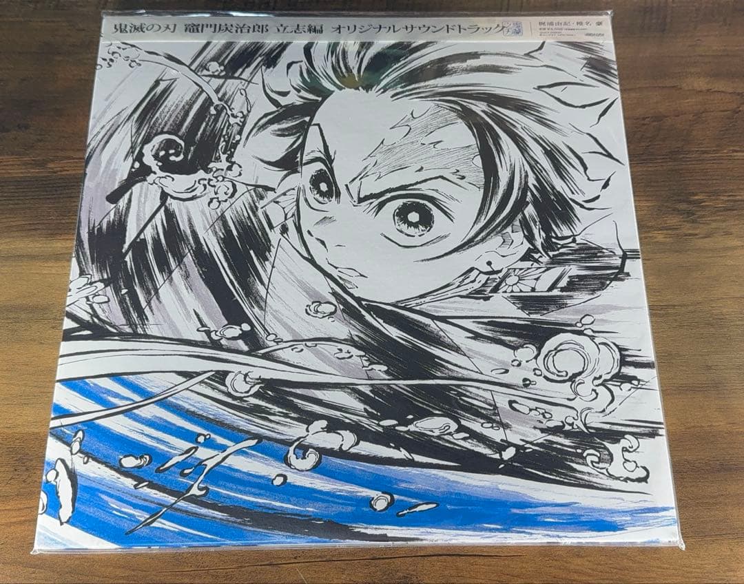 鬼滅の刃　オリジナルサウンドトラックレコード