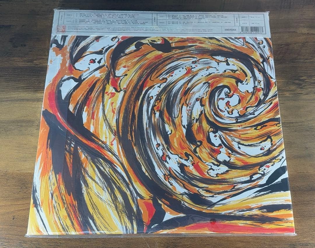 鬼滅の刃　オリジナルサウンドトラックレコード