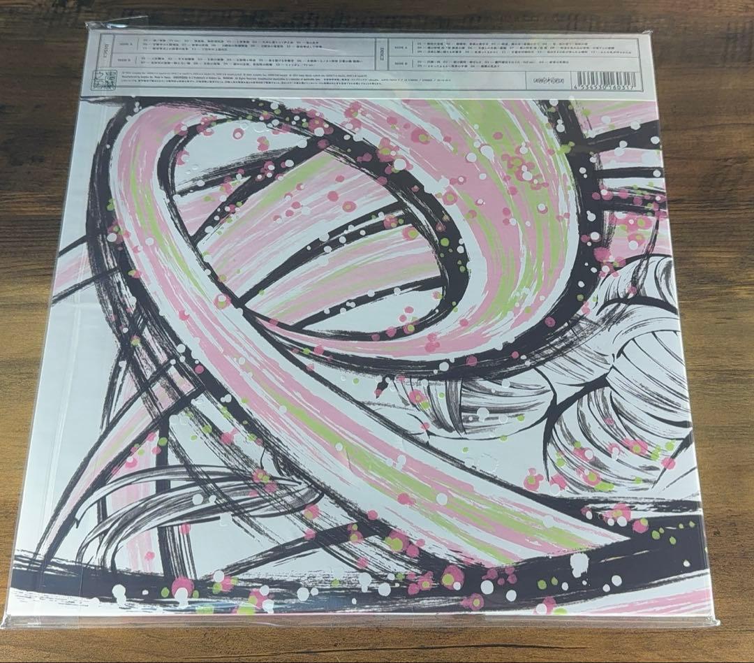 鬼滅の刃　オリジナルサウンドトラックレコード