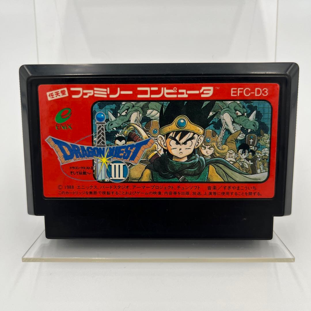 【希少☆箱付き】ファミコンソフト ドラゴンクエスト3