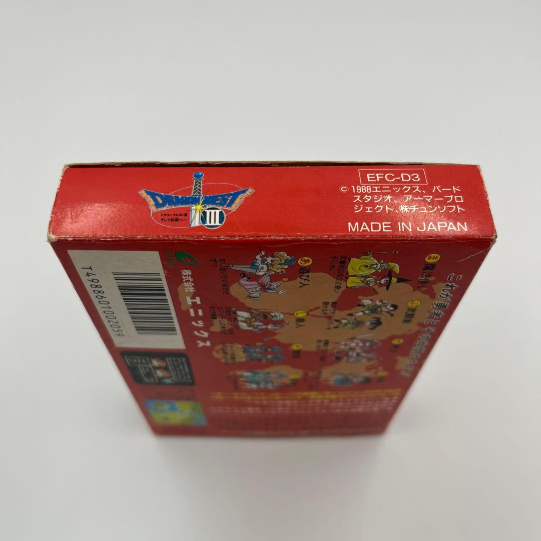 【希少☆箱付き】ファミコンソフト ドラゴンクエスト3
