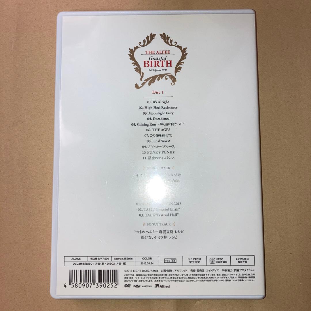 ミュージック THE ALFEE / Grateful Birth DVD