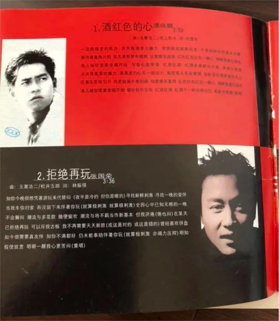 玉置浩二 改編作品集 延續安全地帯音樂神話