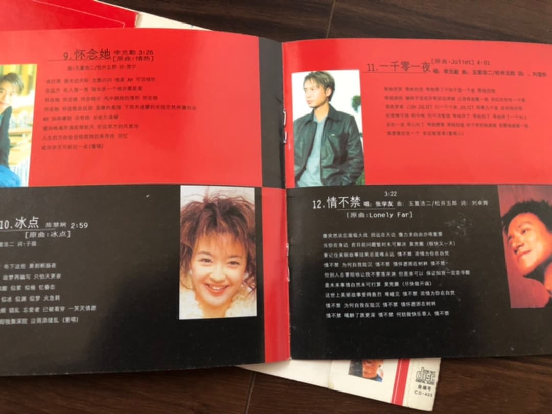 玉置浩二 改編作品集 延續安全地帯音樂神話