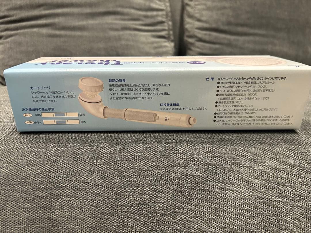 Therapy Shower 浴室用シャワーヘッド フリーサイエンス