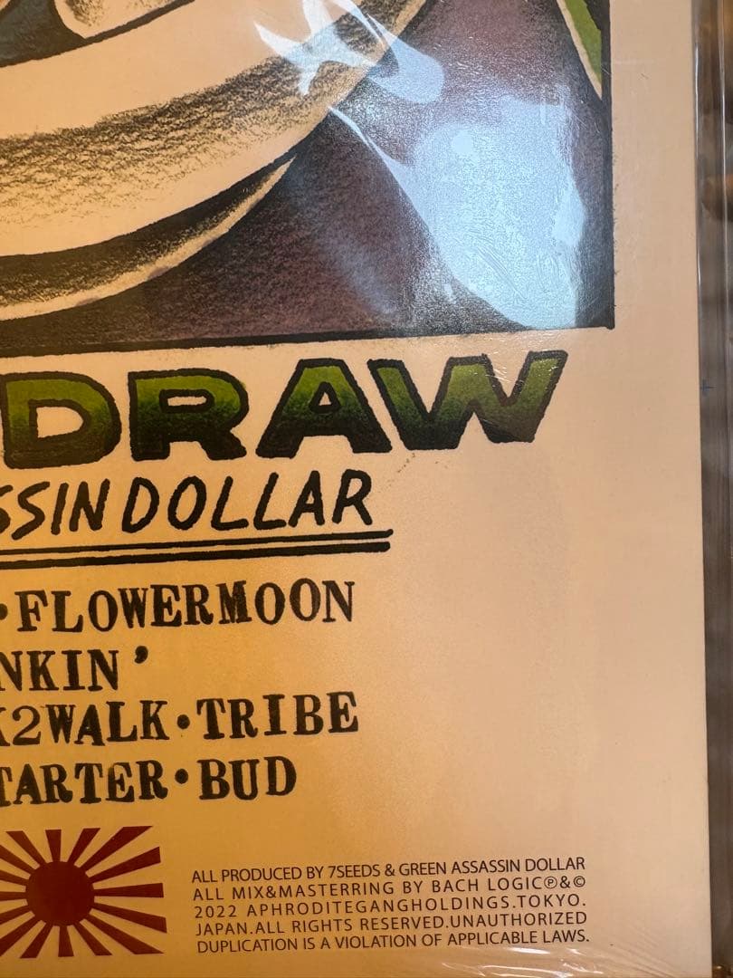 GREEN ASSASSIN DOLLAR FLIP AND DRAW レコード