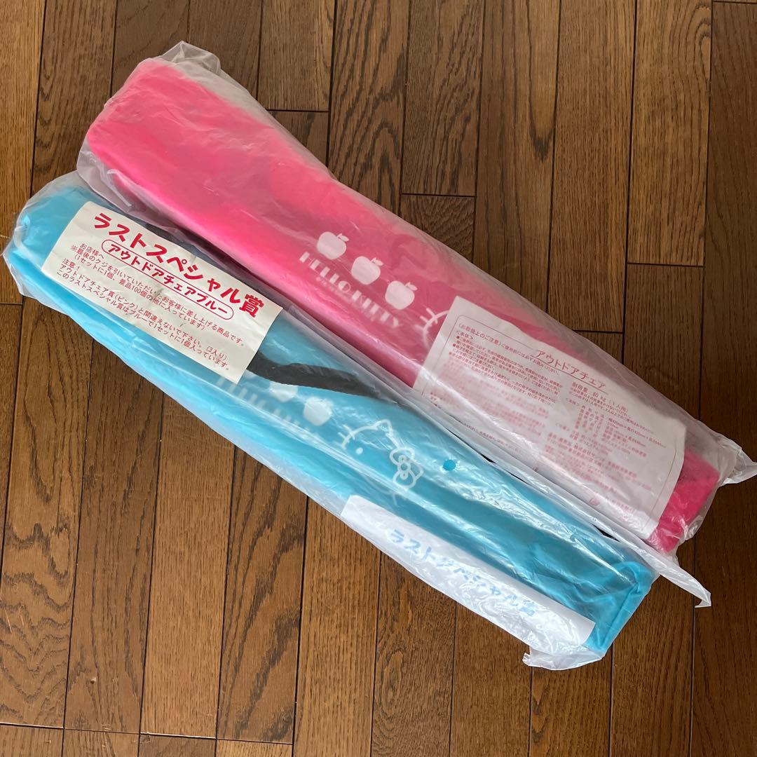 【ハローキティ】アウトドアチェア② ブルー&ピンク2脚セット 折り畳み イス椅子