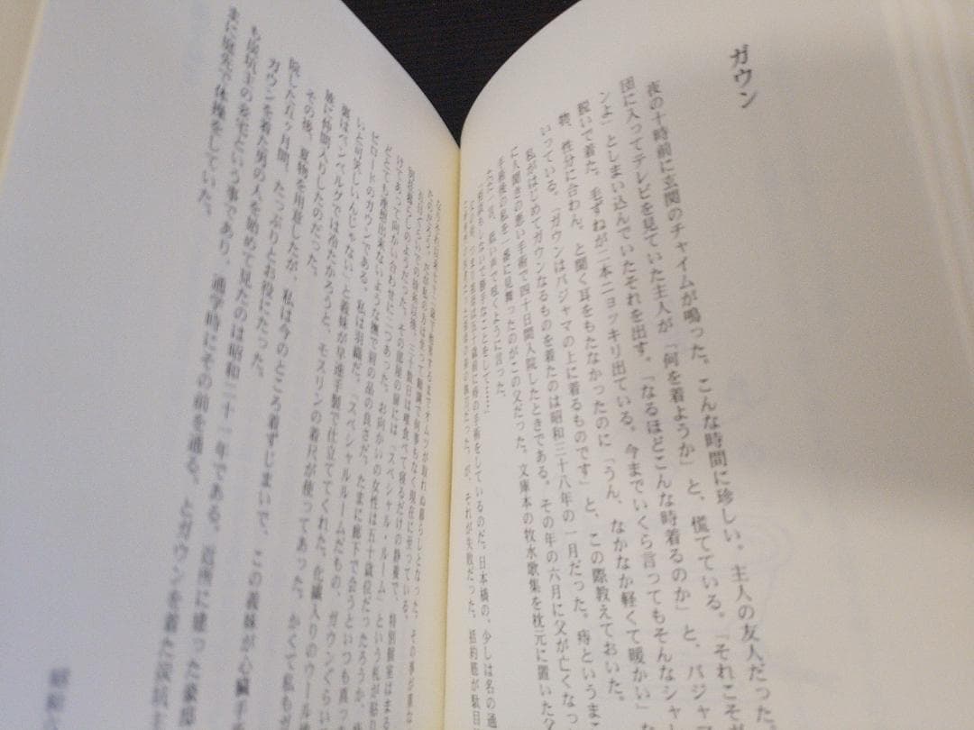あざみの歌 宮崎すみ