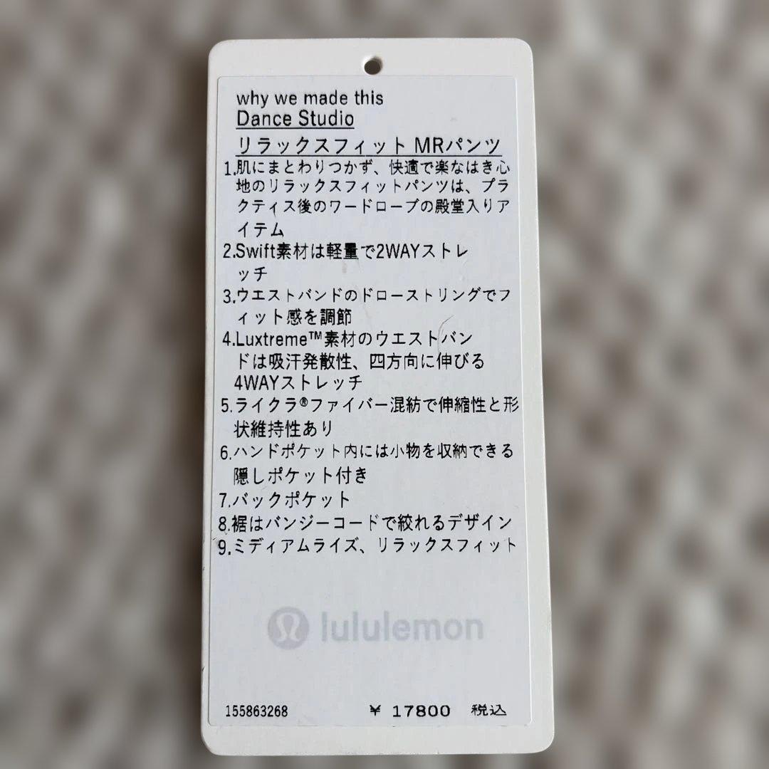 lululemon Pant Sサイズレディース