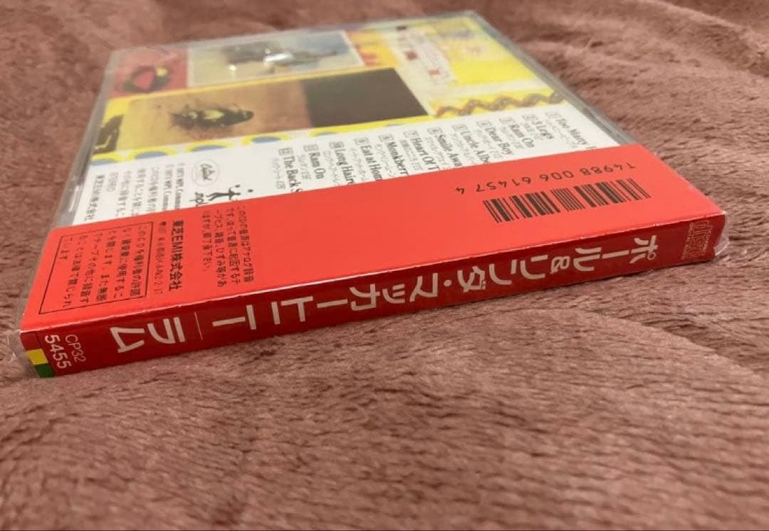 ラム　赤税　消費税　難関赤帯
