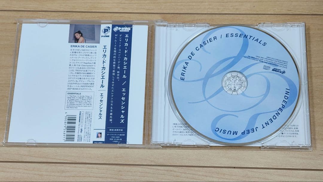 Erika De Casier / Essentials レア CD 帯付き