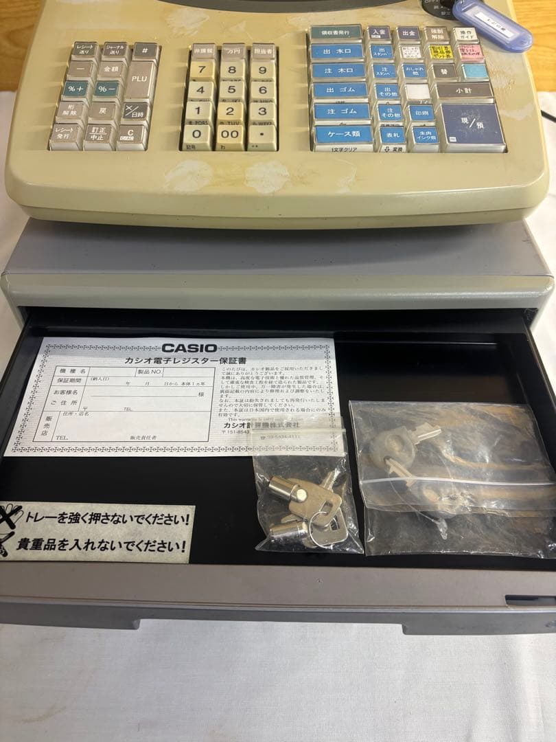 【鍵・通電確認済】CASIO カシオ 電子レジスター TE-2100 初期化済み