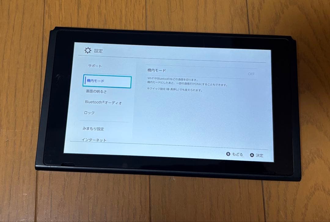 Nintendo Switch 本体 グレー 【完品・動作良好】 初期型