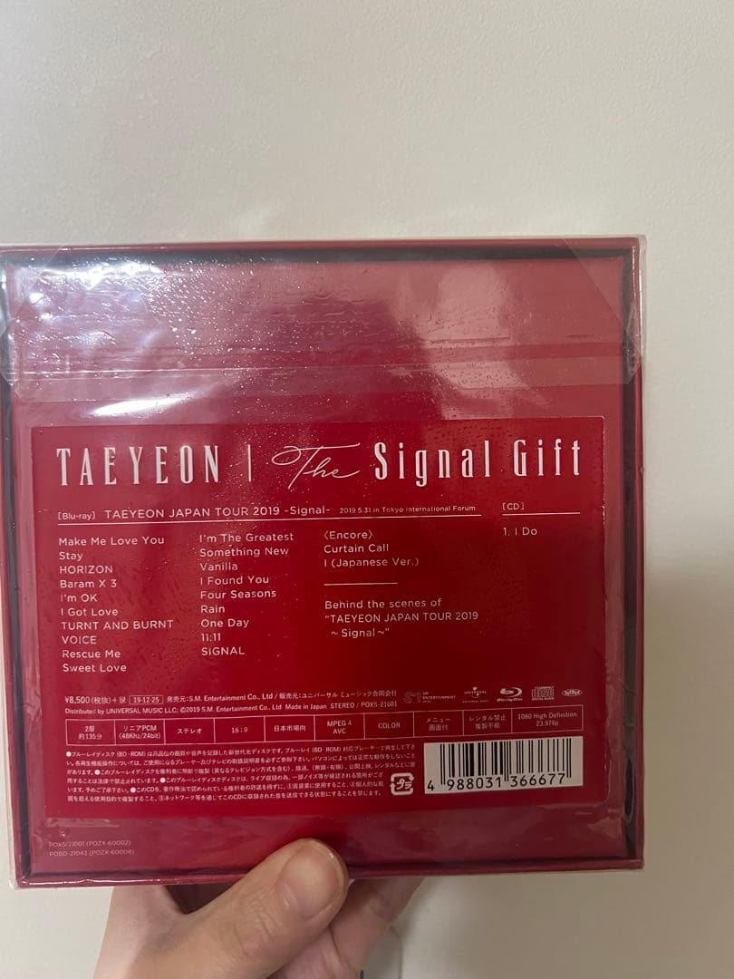 TAEYEON The Signal Gift ギフトボックス完全限定生産品