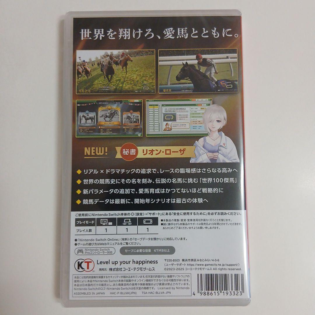 ウイニングポスト 10 2025 未開封品
