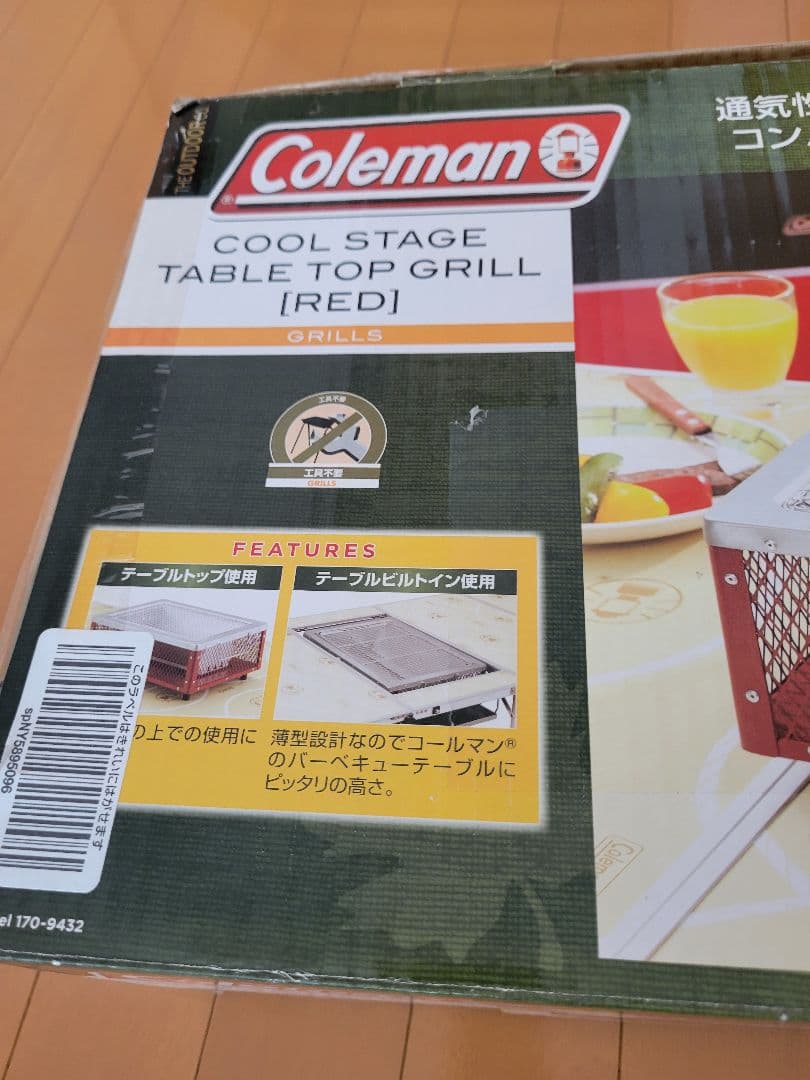 ☆おまけたくさん☆　コールマン クールステージテーブルトップグリル　フルセット