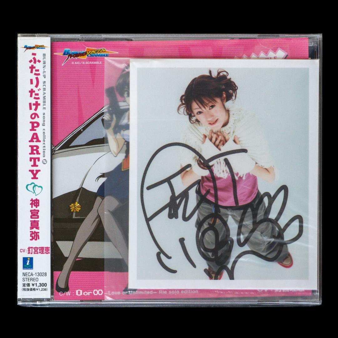バーンナップ BURN-UP 主題歌 サントラ ドラマ CD 全17枚 セット
