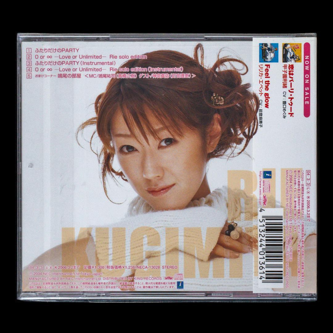 バーンナップ BURN-UP 主題歌 サントラ ドラマ CD 全17枚 セット