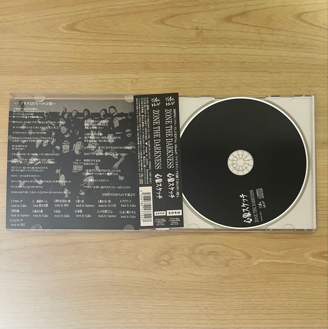 邦楽 liv