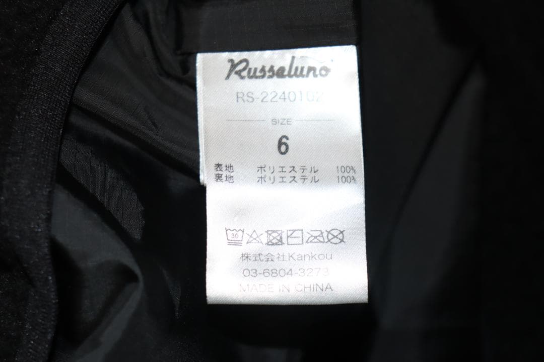 新品 Russeluno 2WAY フリースブルゾン (6/XLサイズ)Ⓗ