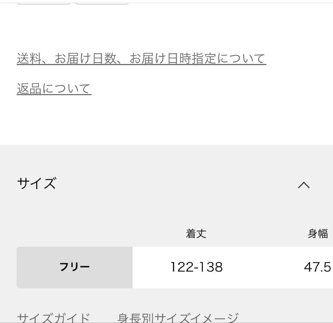 ドット柄 ブラック キャミワンピース フリーサイズ