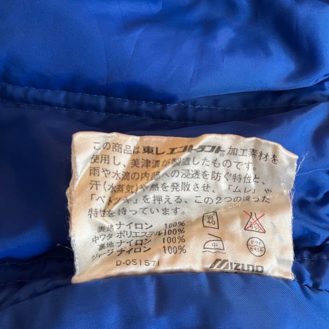 美品　超希少　ドジャース　サテンスタジャン　Lサイズ　80S MIZUNOミズノ