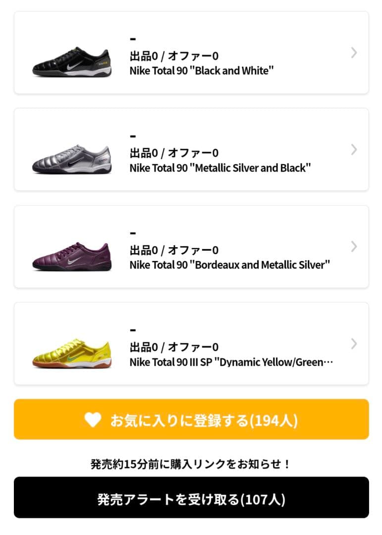 シューズ nike total90 tf y2k Rare Training Shoes