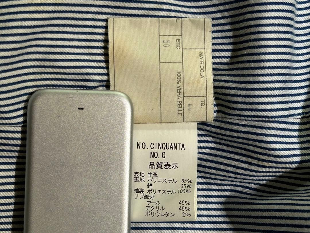 CINQUANTAパンチングスエードブルゾン44 牛革