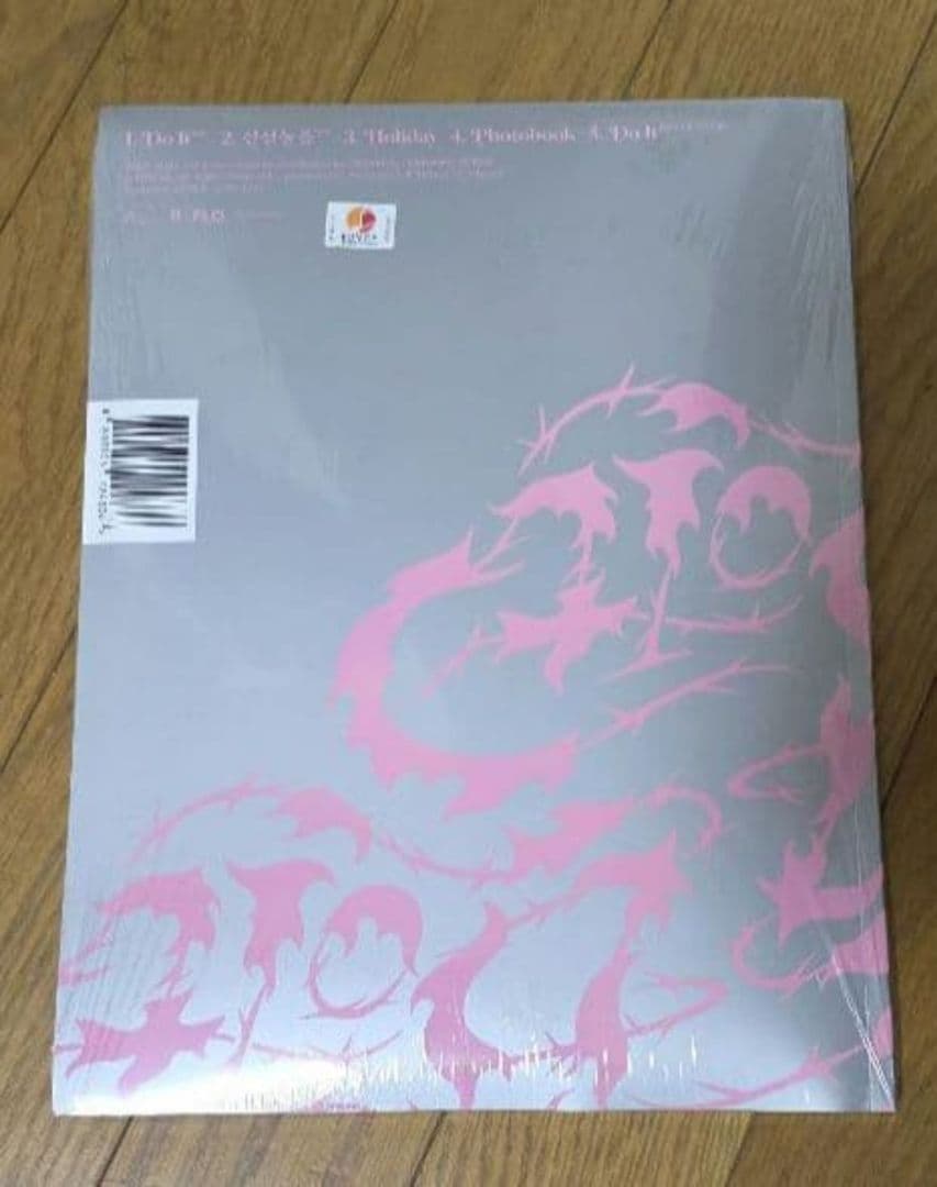 未開封 スキズ DO IT CD 一般盤20枚セット