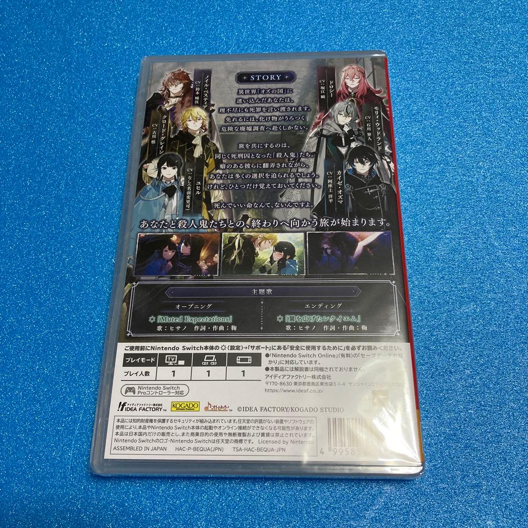 Switch OVER REQUIEMZ オーバーレクイエムズ 通常版　オバレク