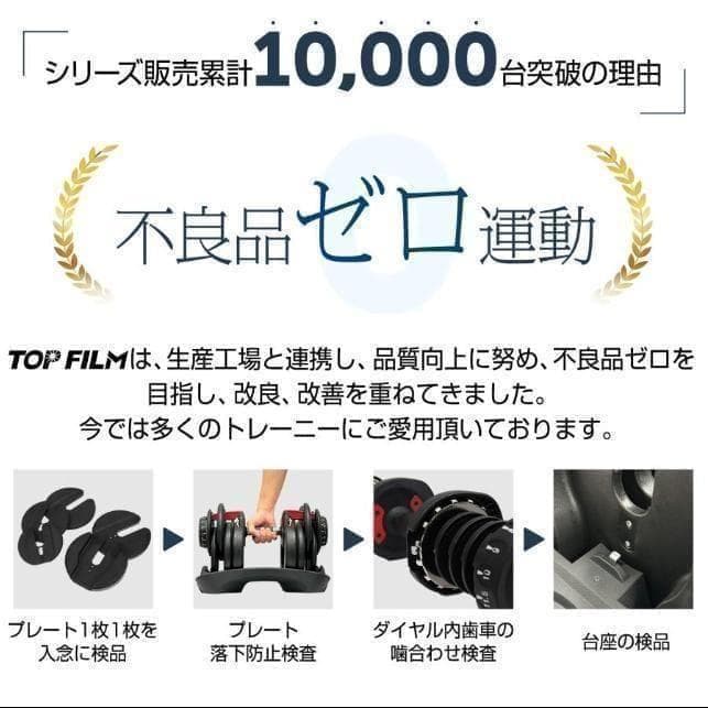 可変式ダンベル 24kg 2個セット 多機能 ダンベルセット