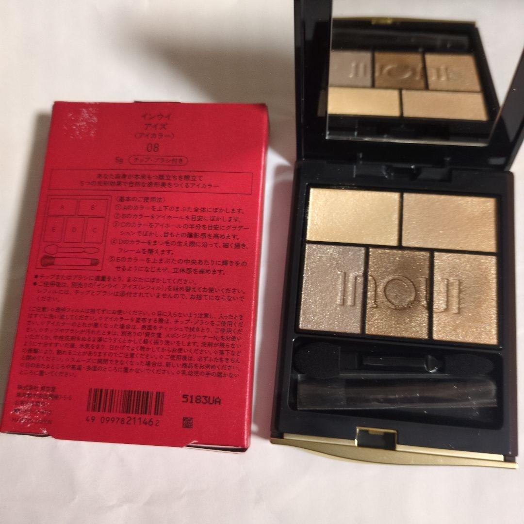 【限定品✨️】INOU アイシャドウパレット 08