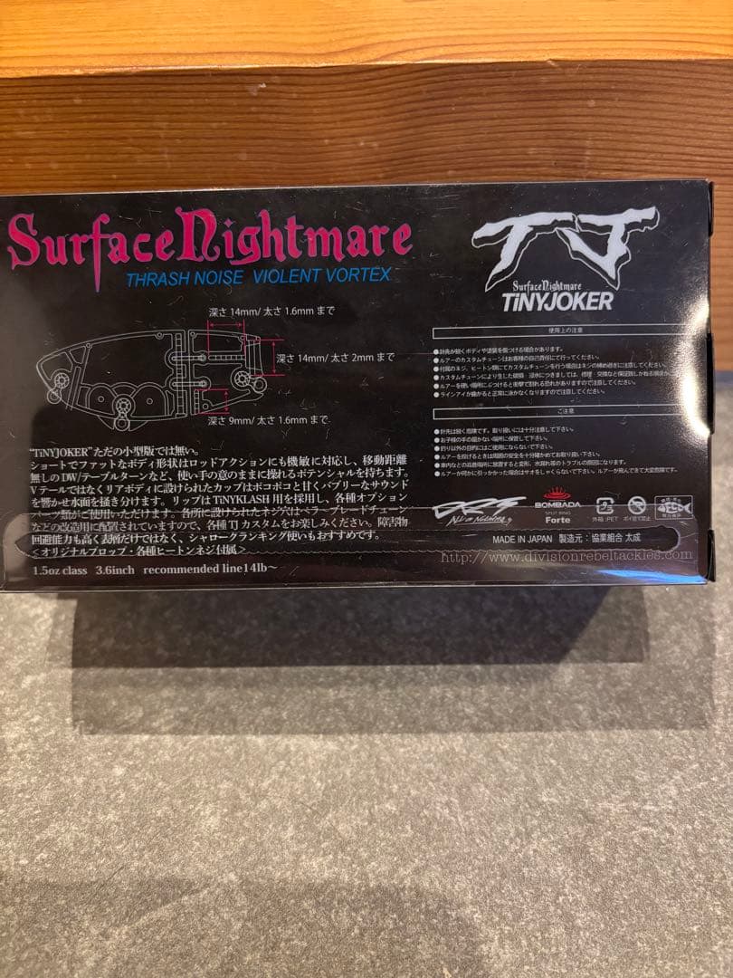 DRTタイニージョーカー DRTBASS