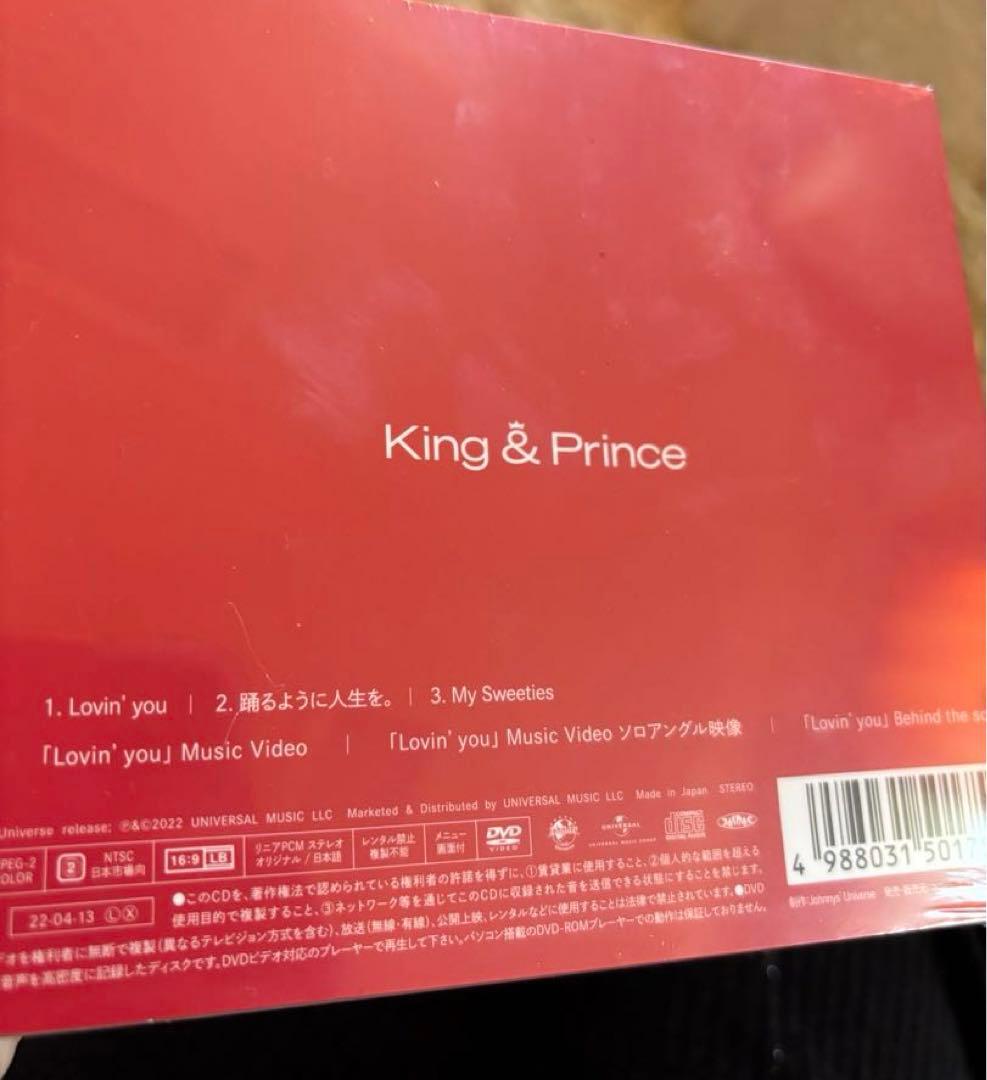 【新品・未開封】Lovin' you/踊るように人生を。全形態　特典付き