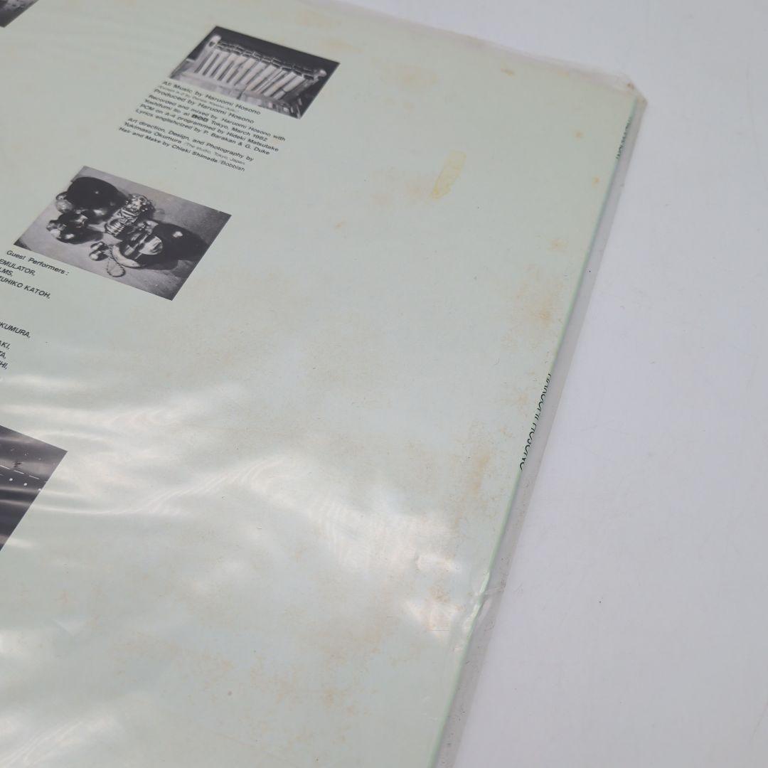 細野晴臣 PHILHARMONY レコード