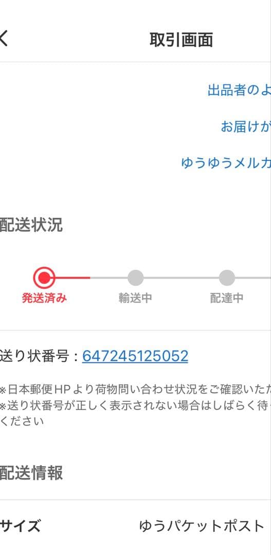 オリーブ、ブラックとホワイト@