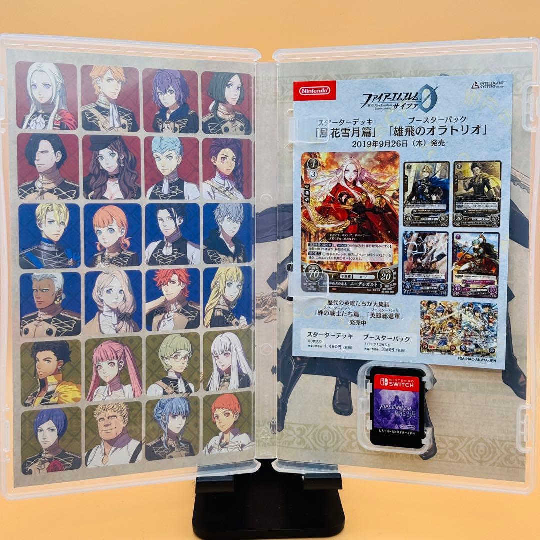 ファイアーエムブレム 風花雪月 特典付き
