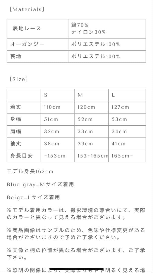 hononoオケージョンドレス　結婚式　マタニティ　パーティードレス　ワンピース