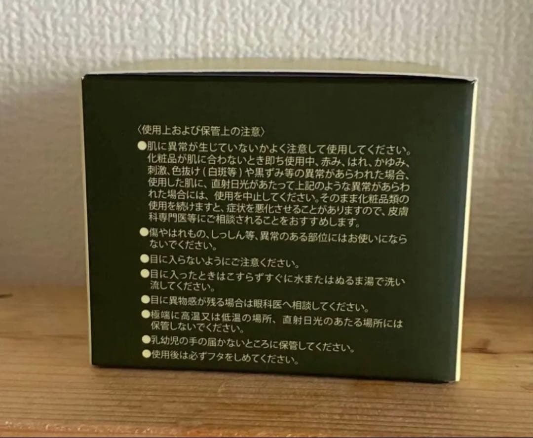 エムディアラッピングクリーム80g