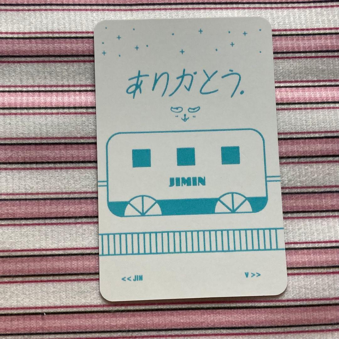 BTS ジミン JAPAN 君に届く DVD 会場限定 トレカ