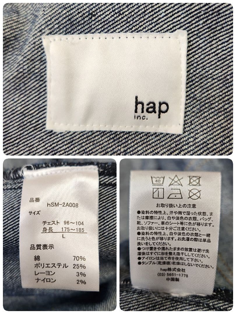 ✨未使用品✨hap デニムジャケット Gジャン 1stタイプ 大戦モデル 濃紺